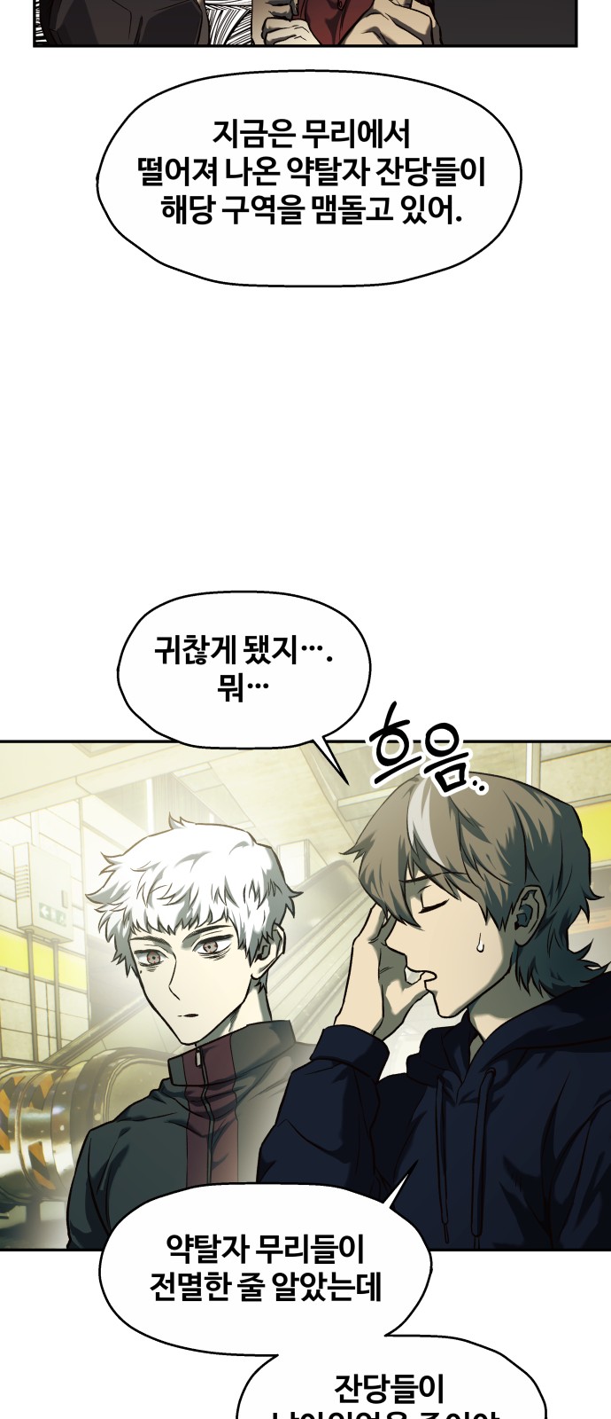 12 페이지