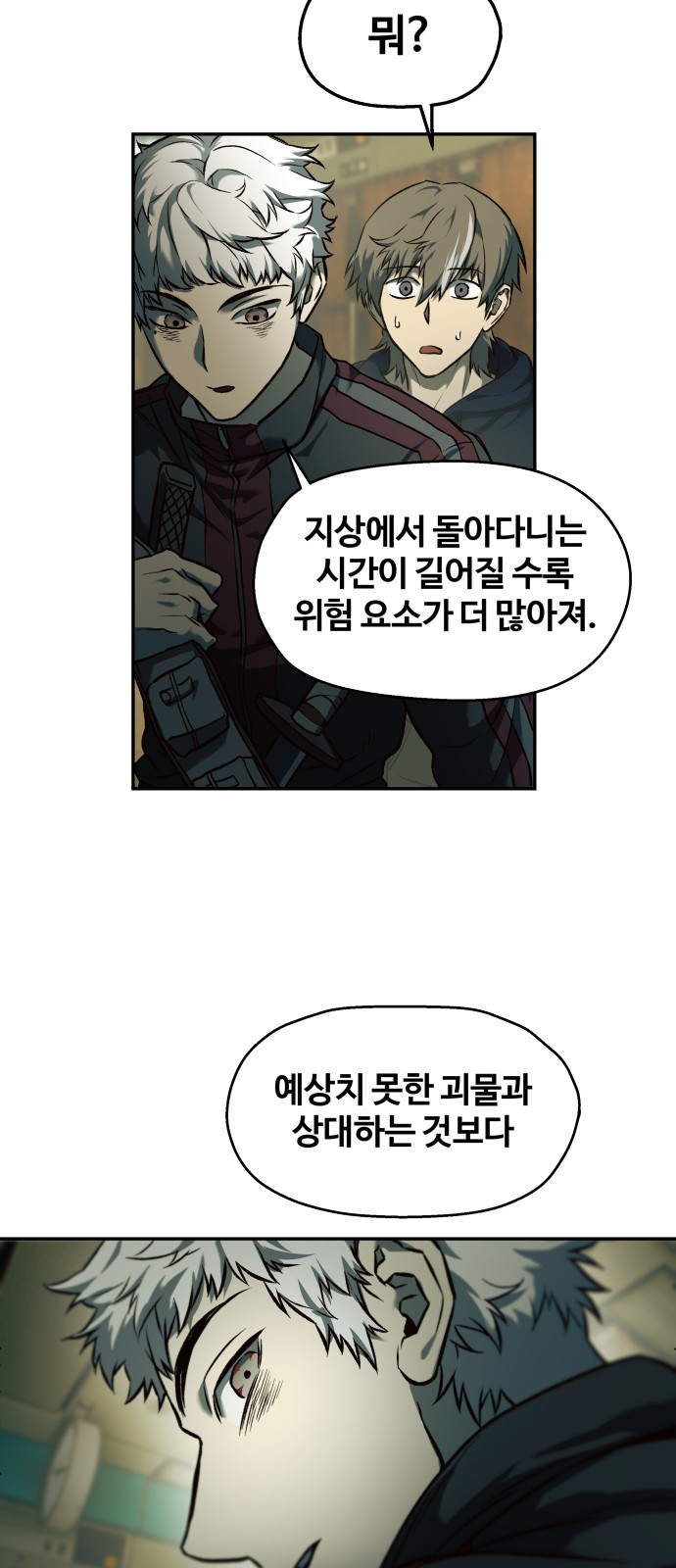 16 페이지