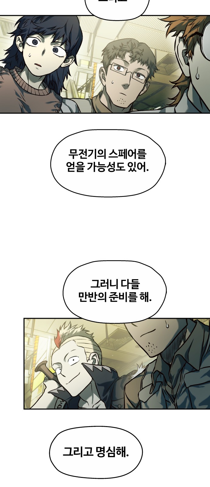 18 페이지