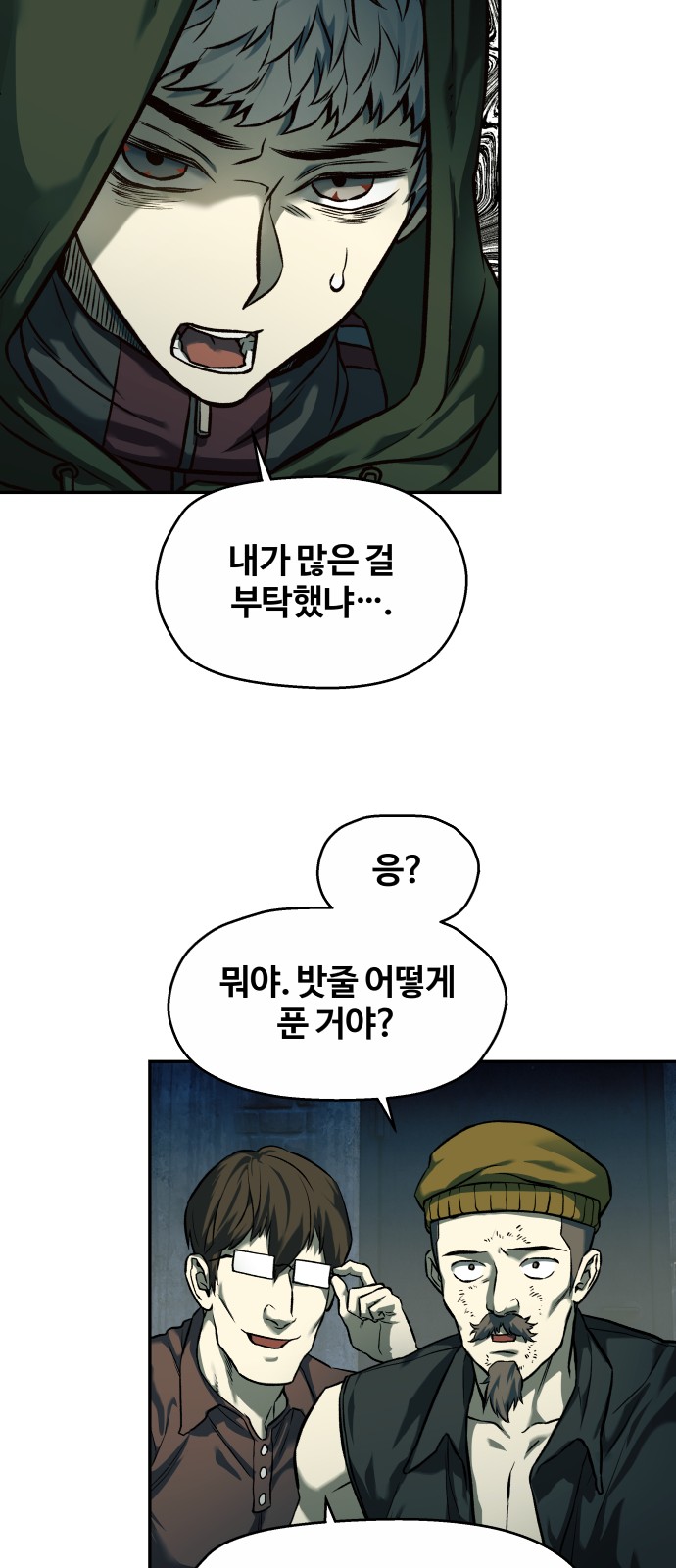 22 페이지