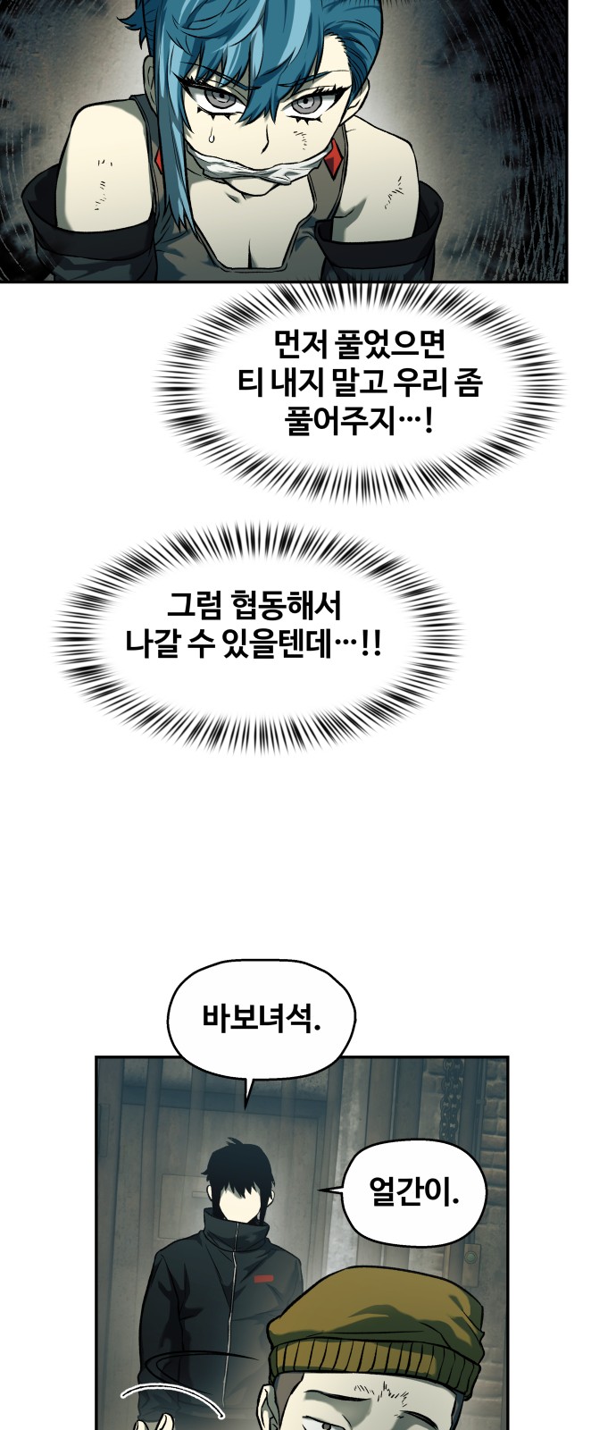 25 페이지