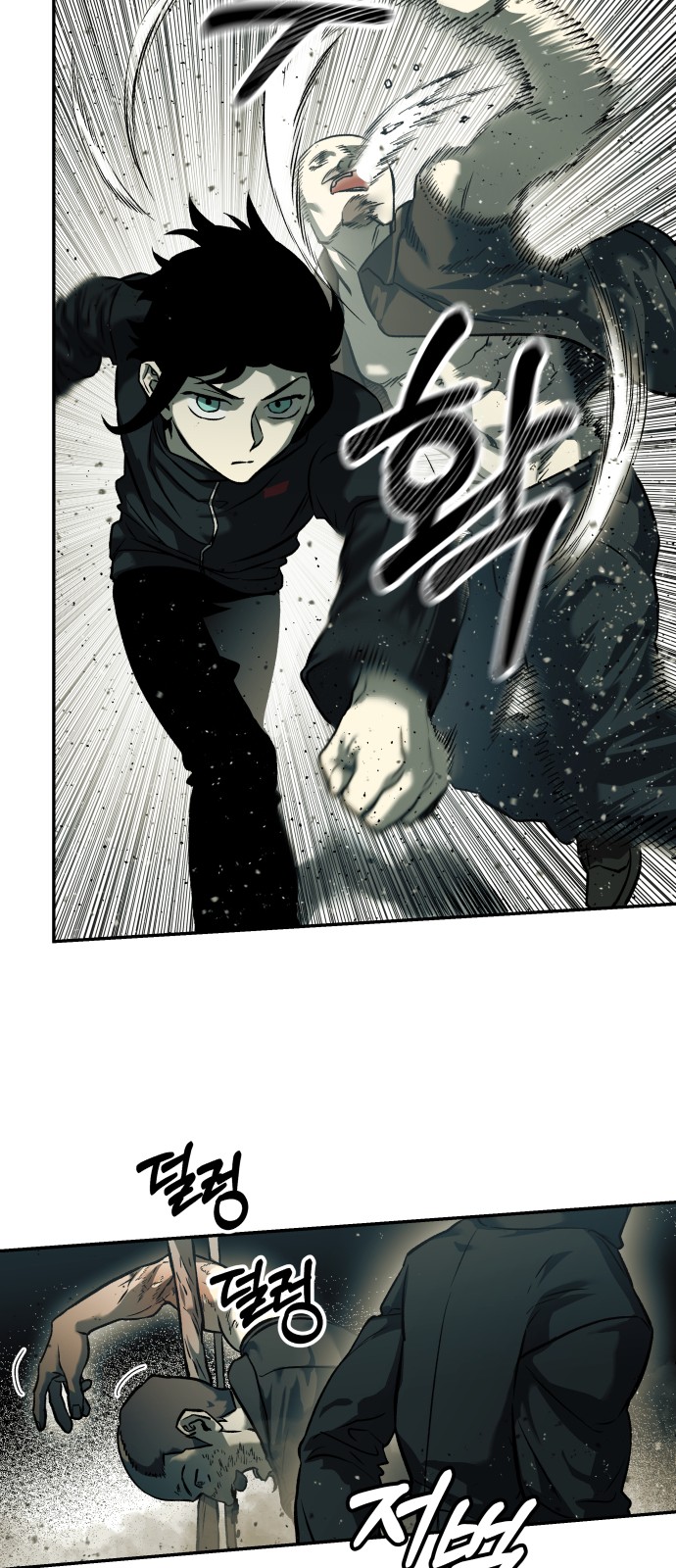 36 페이지