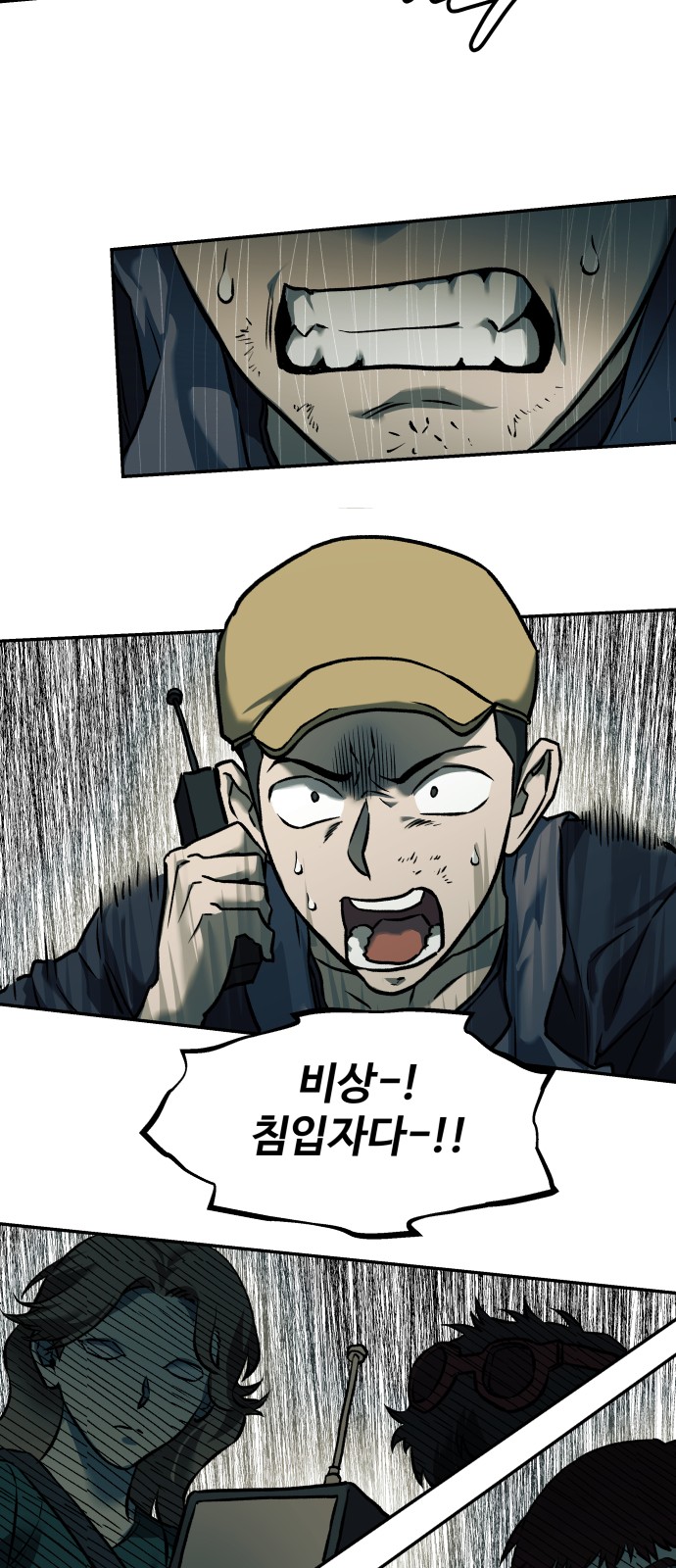 37 페이지