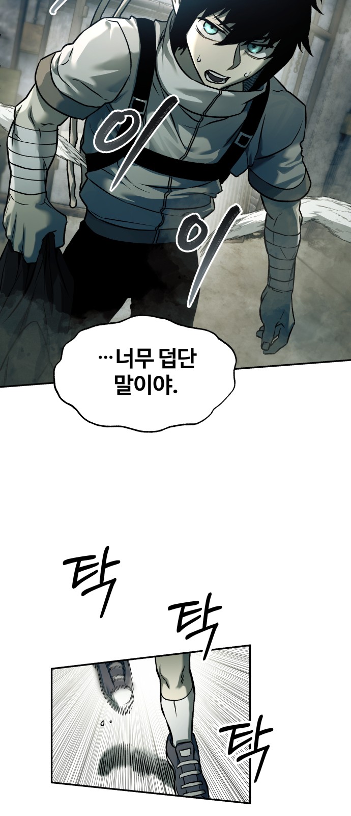 39 페이지