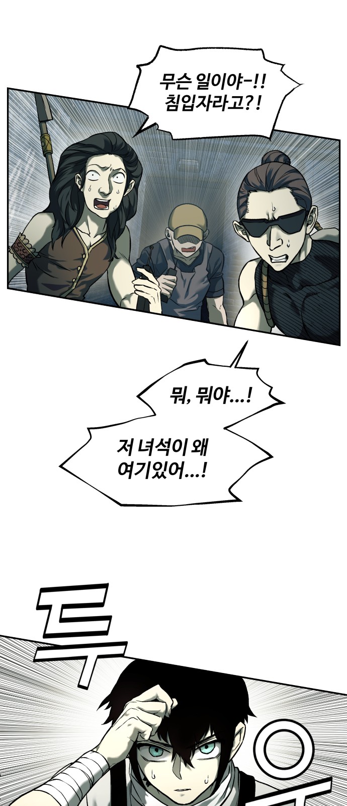 40 페이지