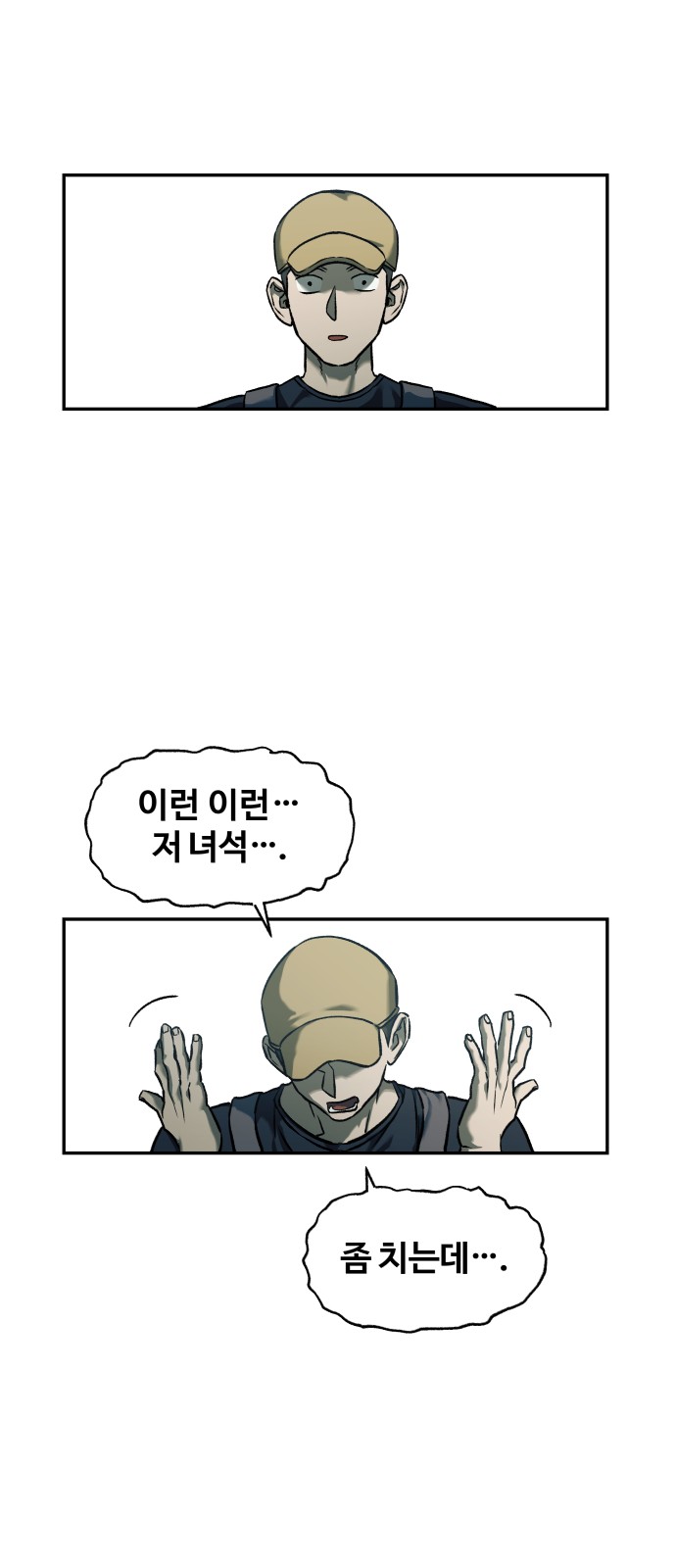 47 페이지