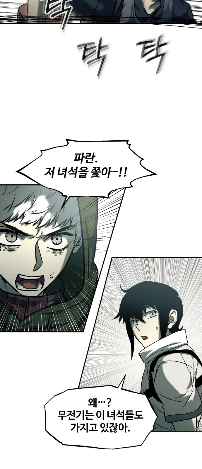 49 페이지