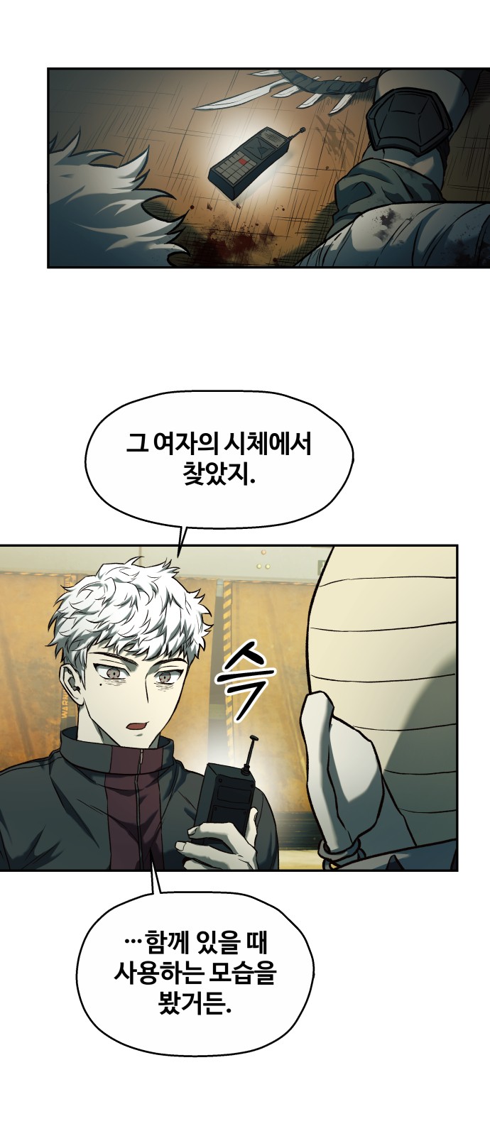 5 페이지