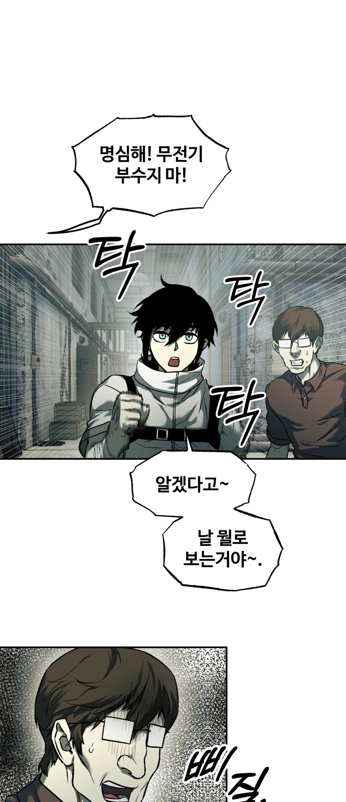 55 페이지