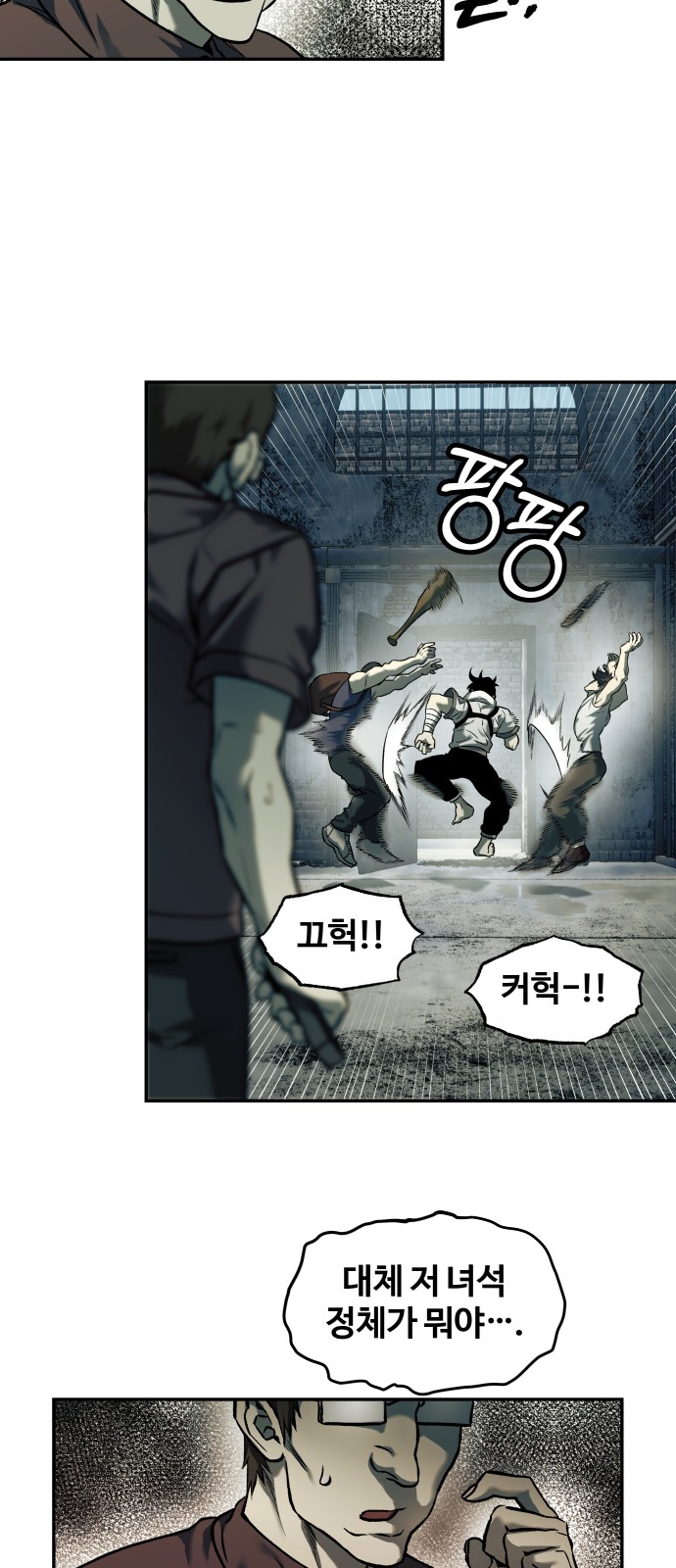 56 페이지