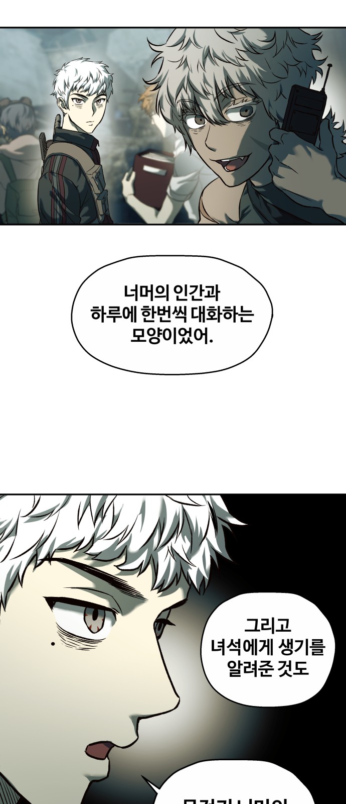 6 페이지