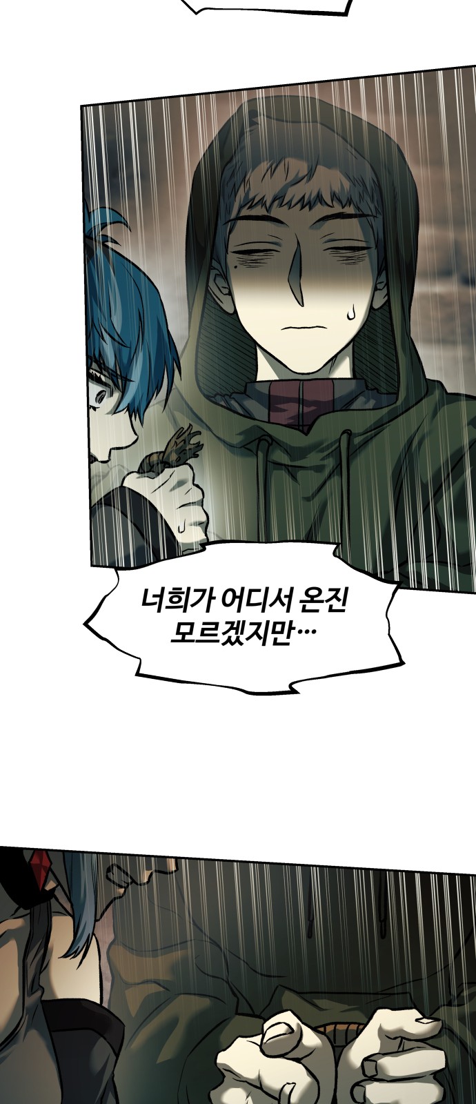 62 페이지
