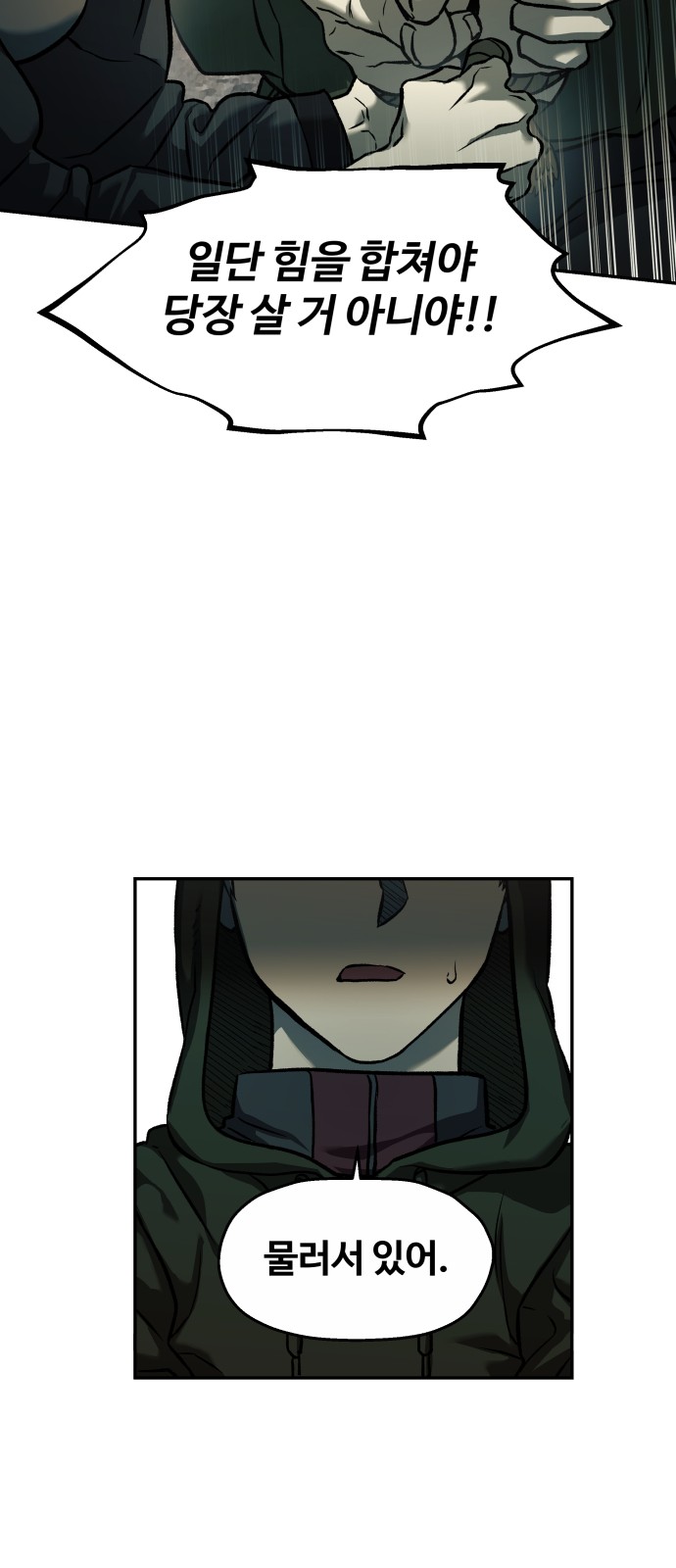 63 페이지