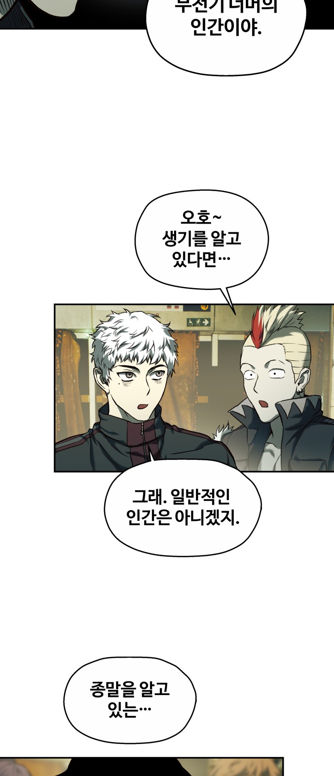 7 페이지