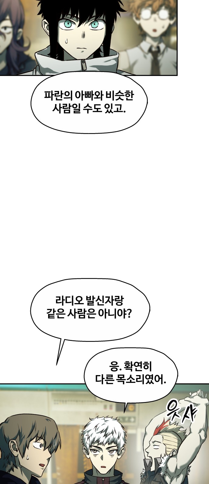 8 페이지