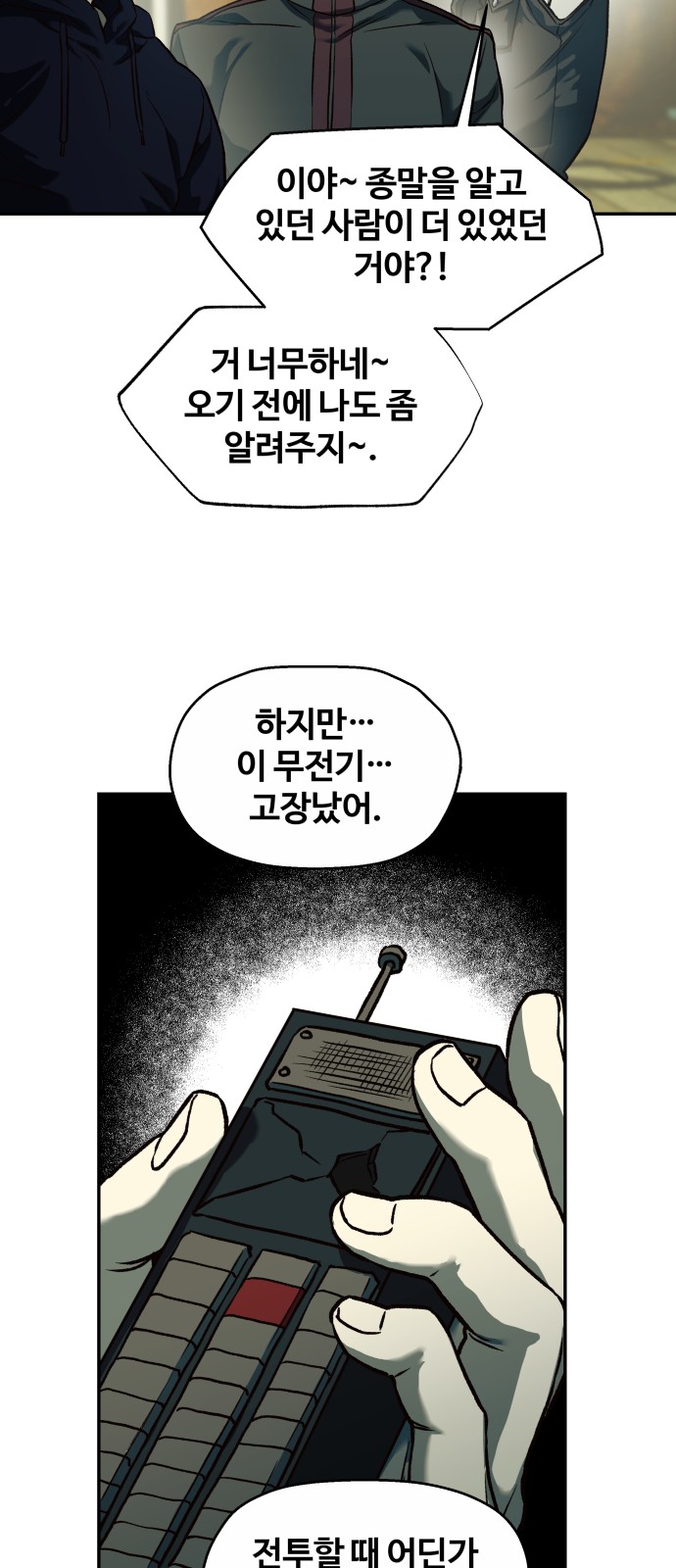 9 페이지