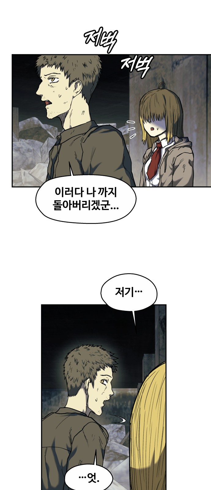 11 페이지