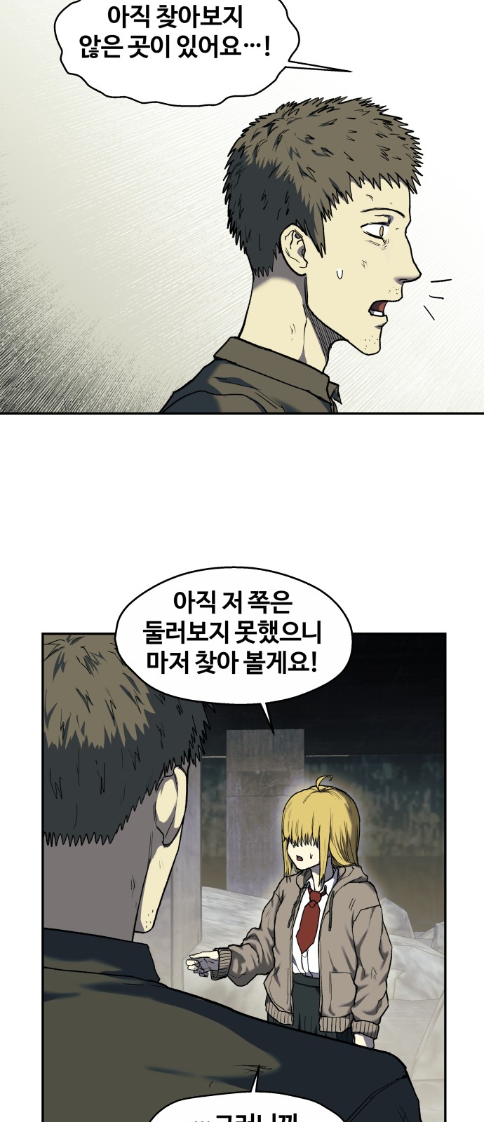 14 페이지