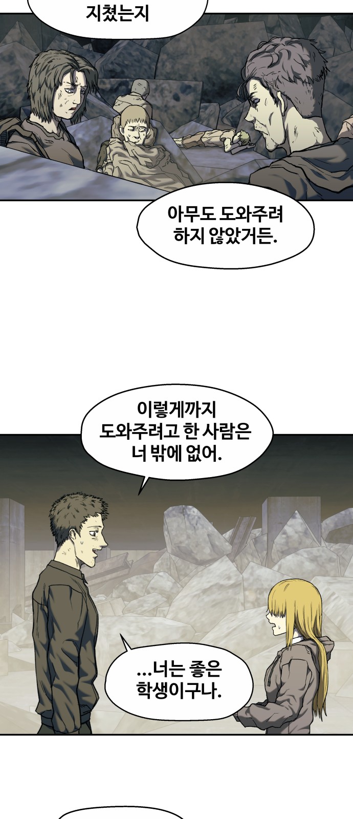 16 페이지