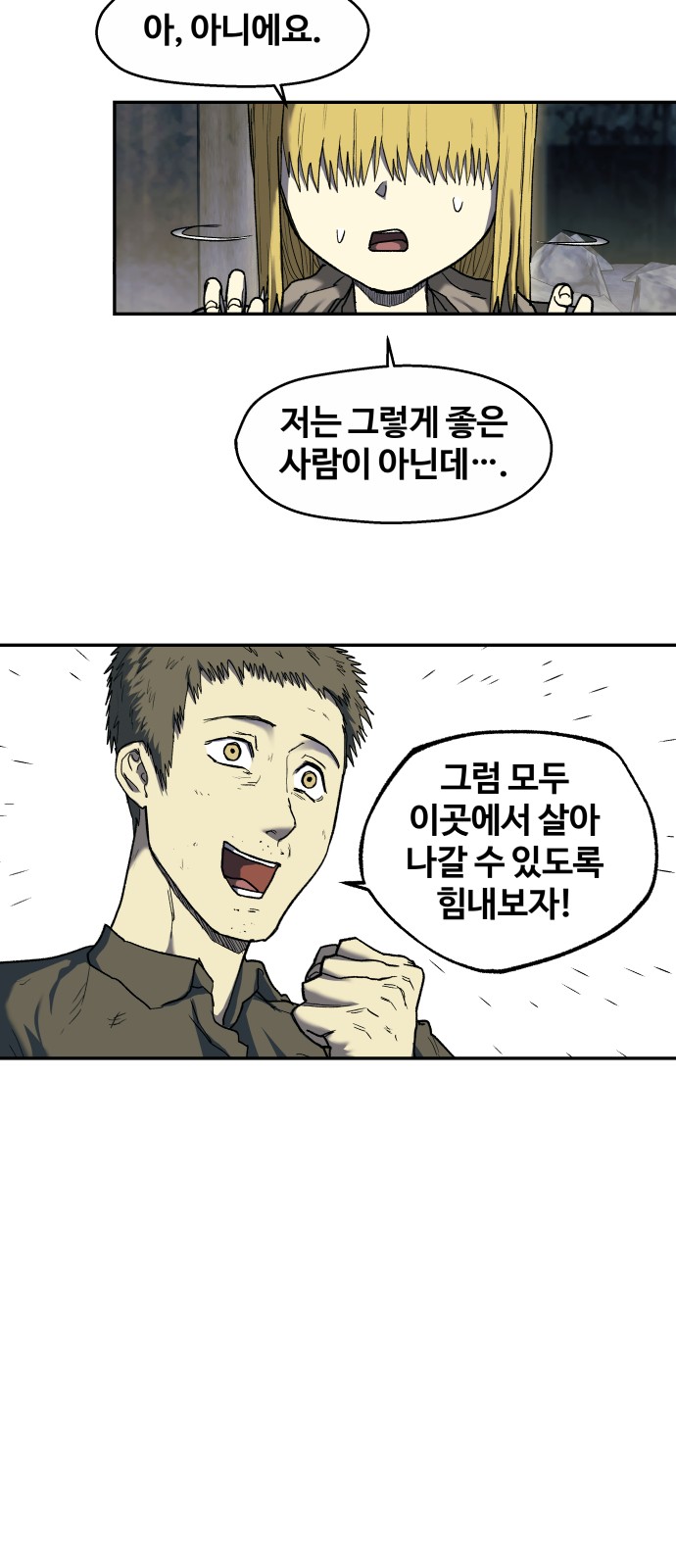 17 페이지