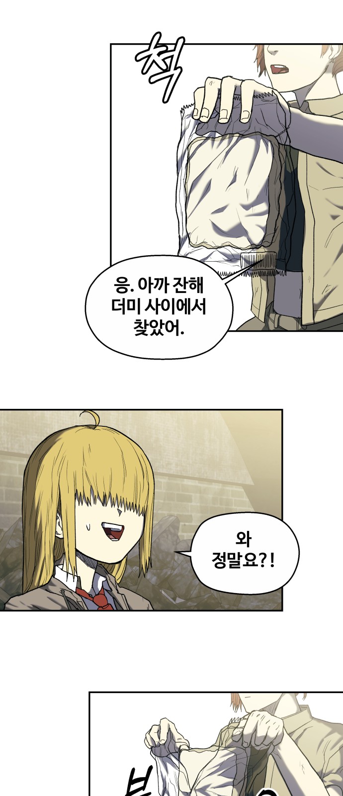 21 페이지