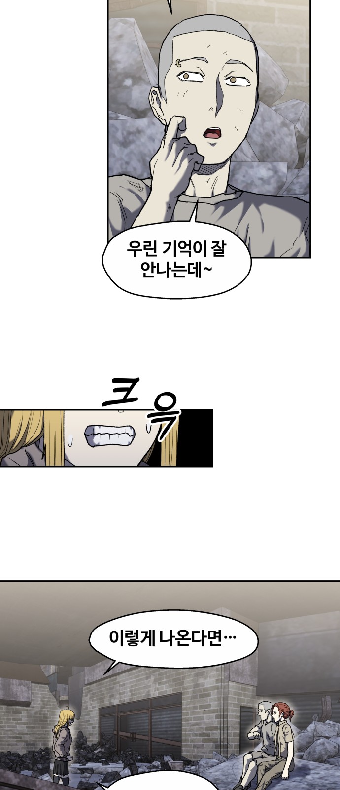 25 페이지