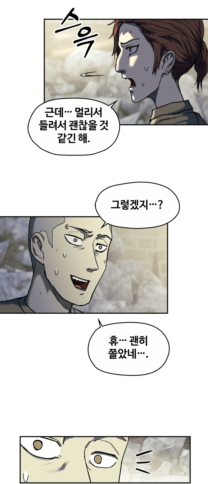 33 페이지