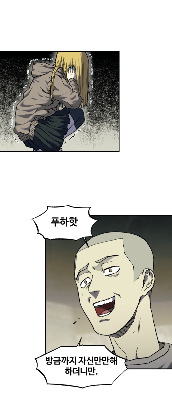 35 페이지