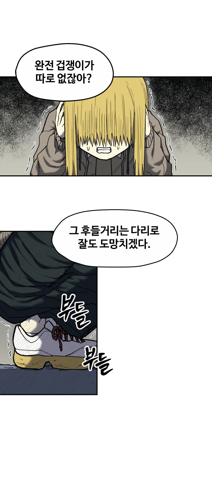 36 페이지