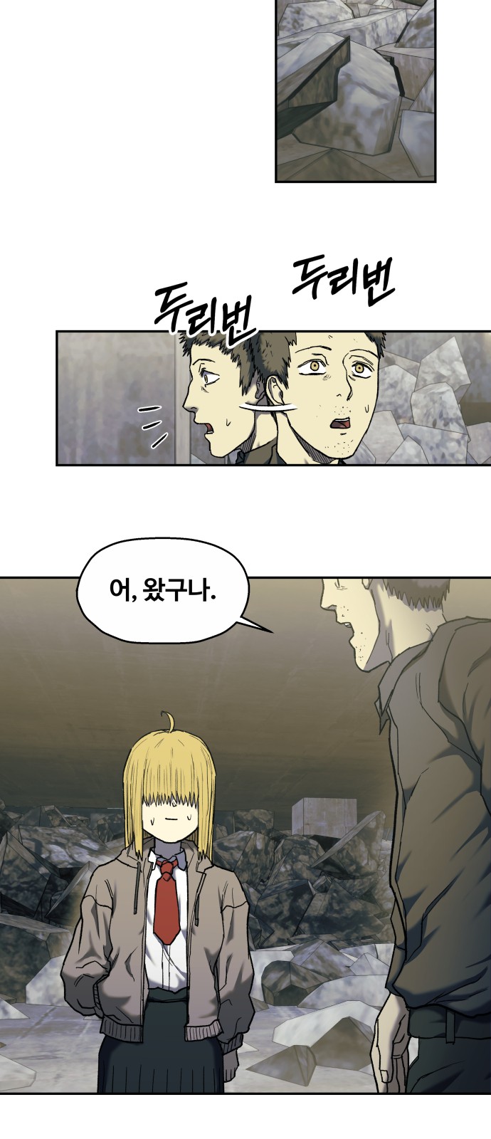 38 페이지