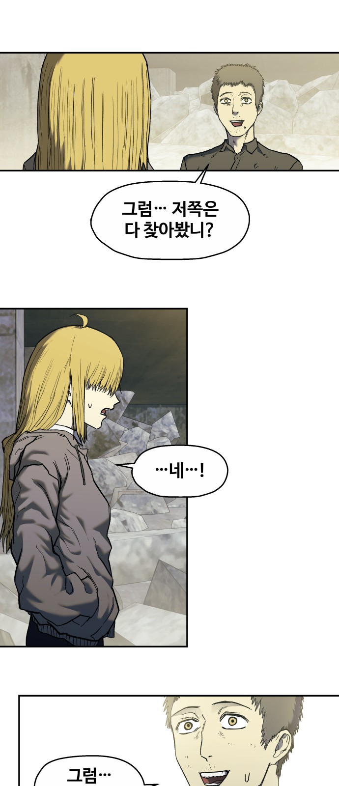 39 페이지
