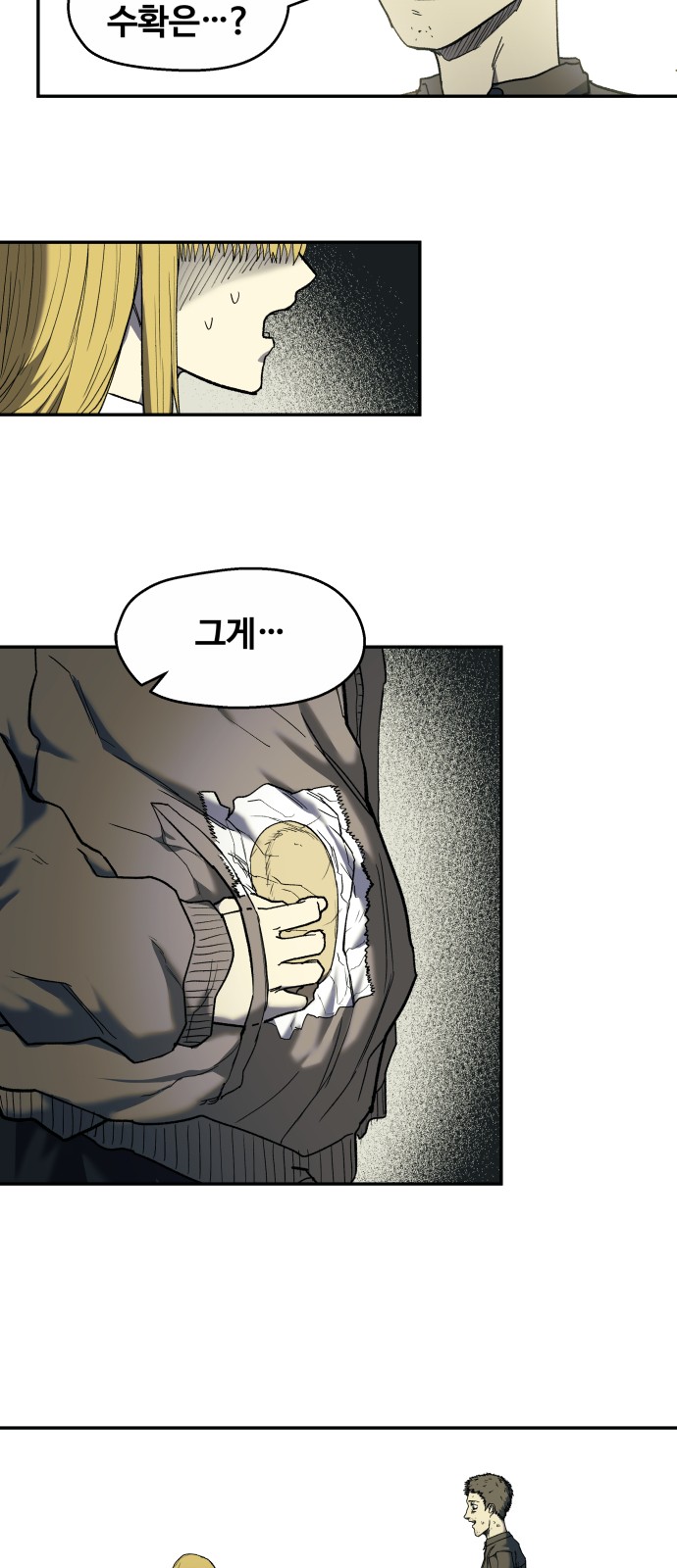 40 페이지