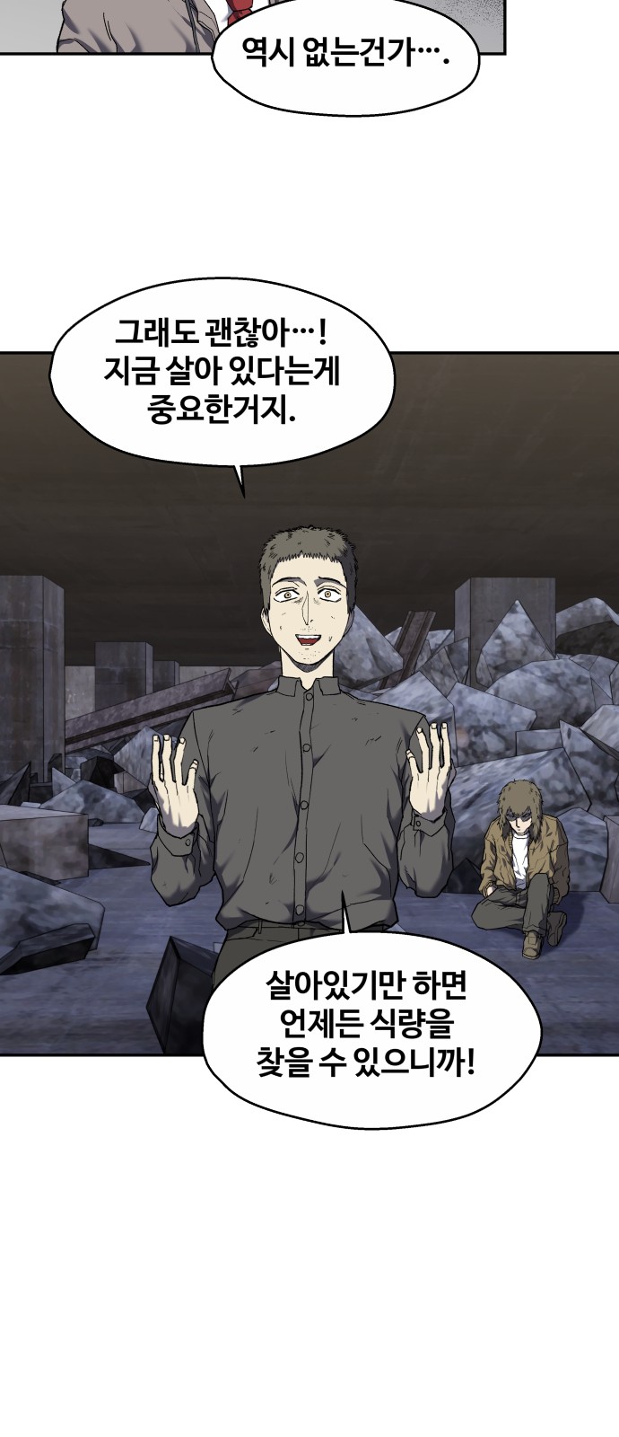 42 페이지