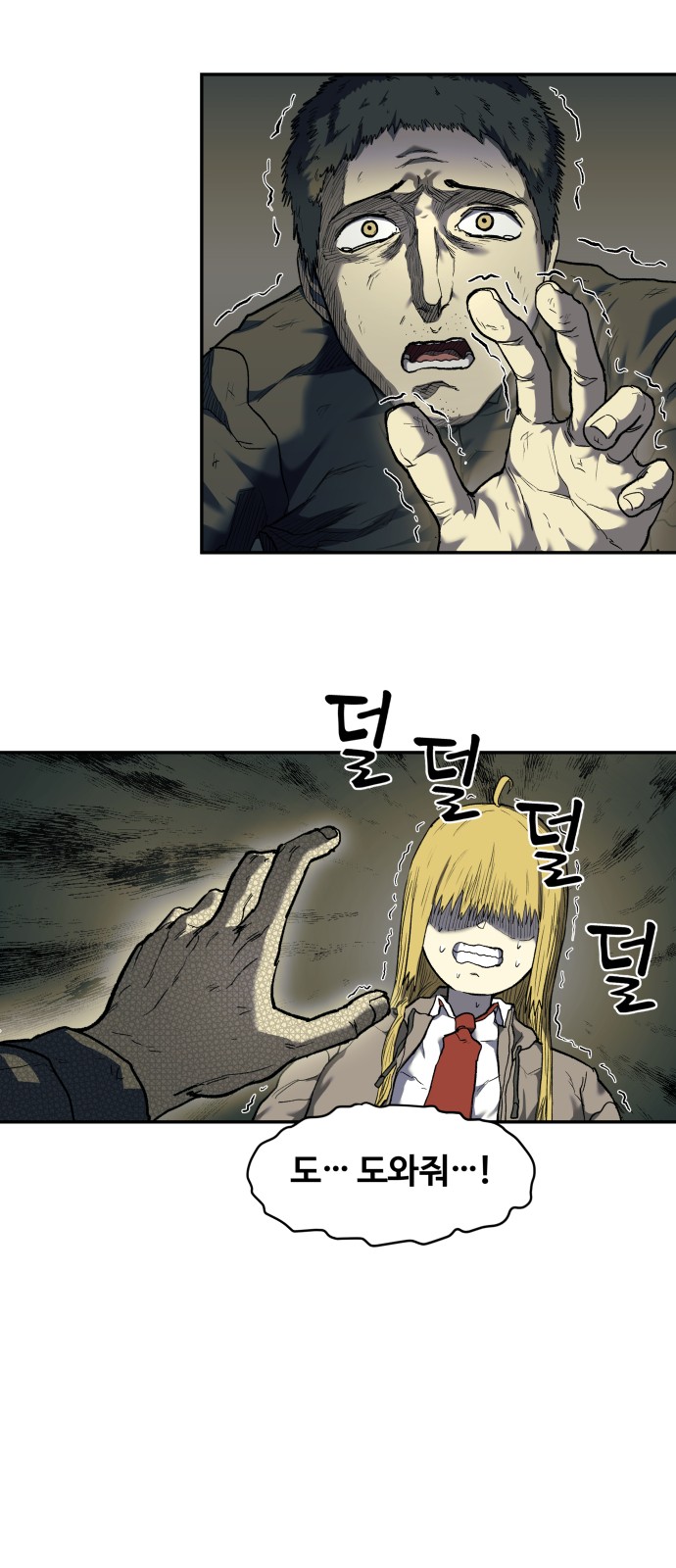 47 페이지