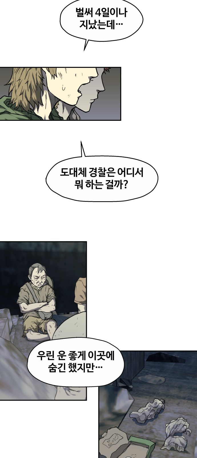 5 페이지