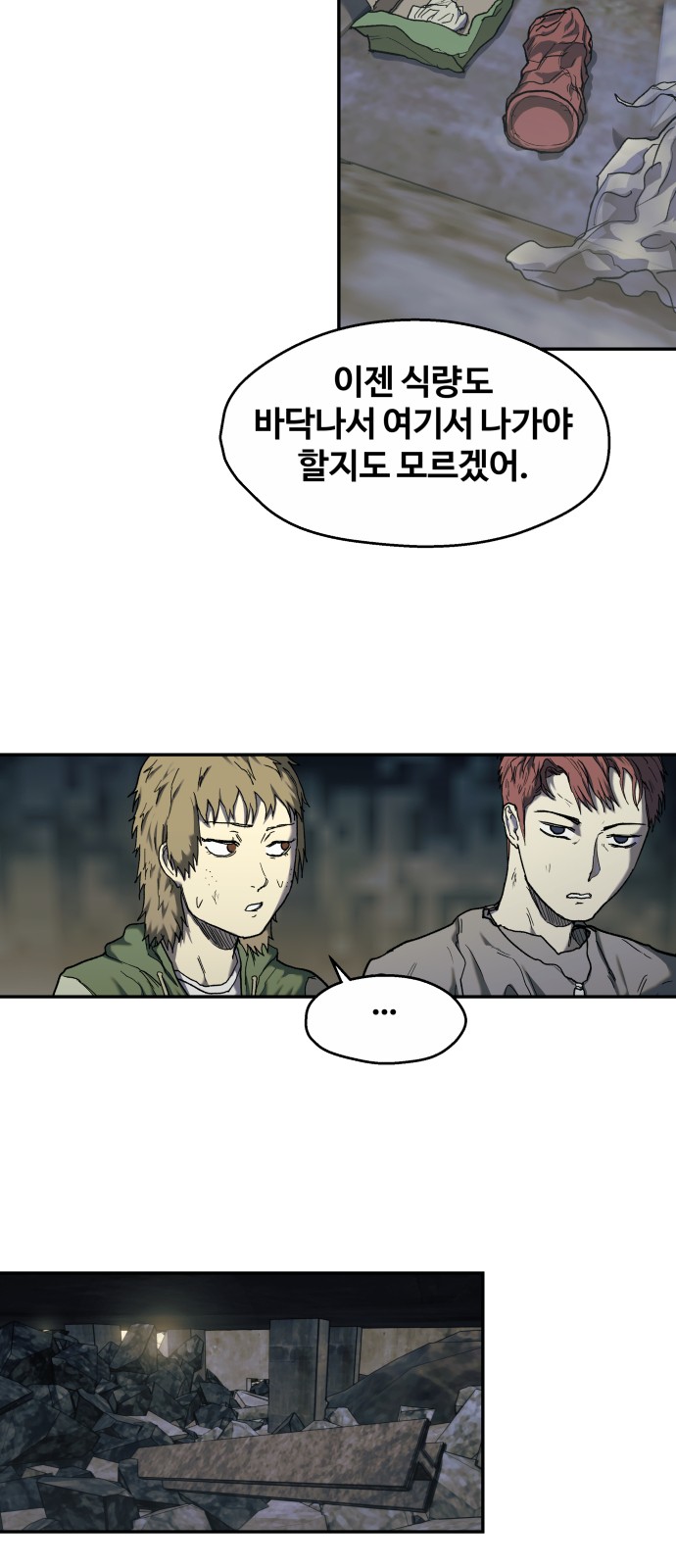 6 페이지