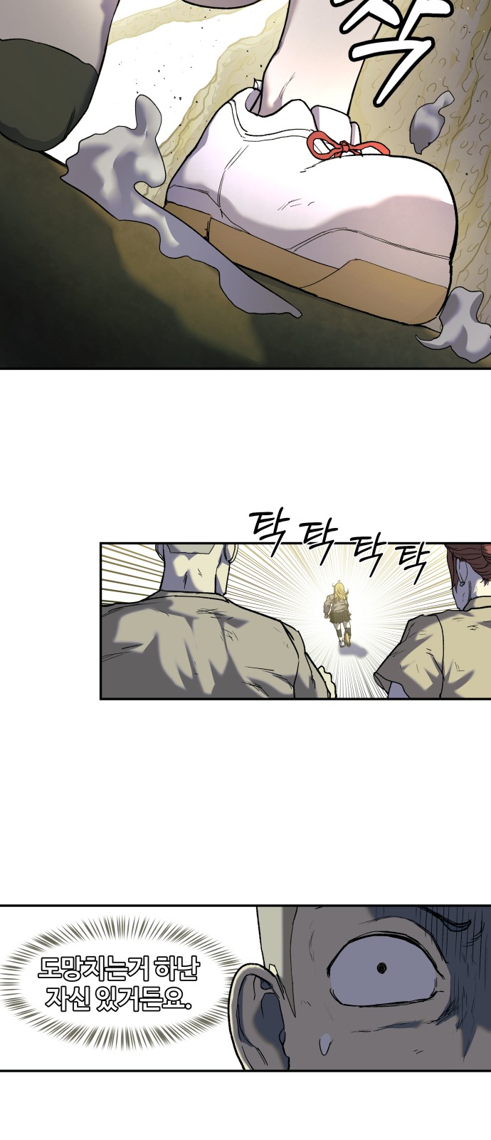 60 페이지
