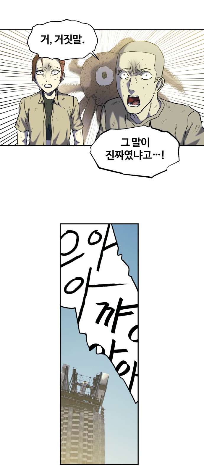 61 페이지
