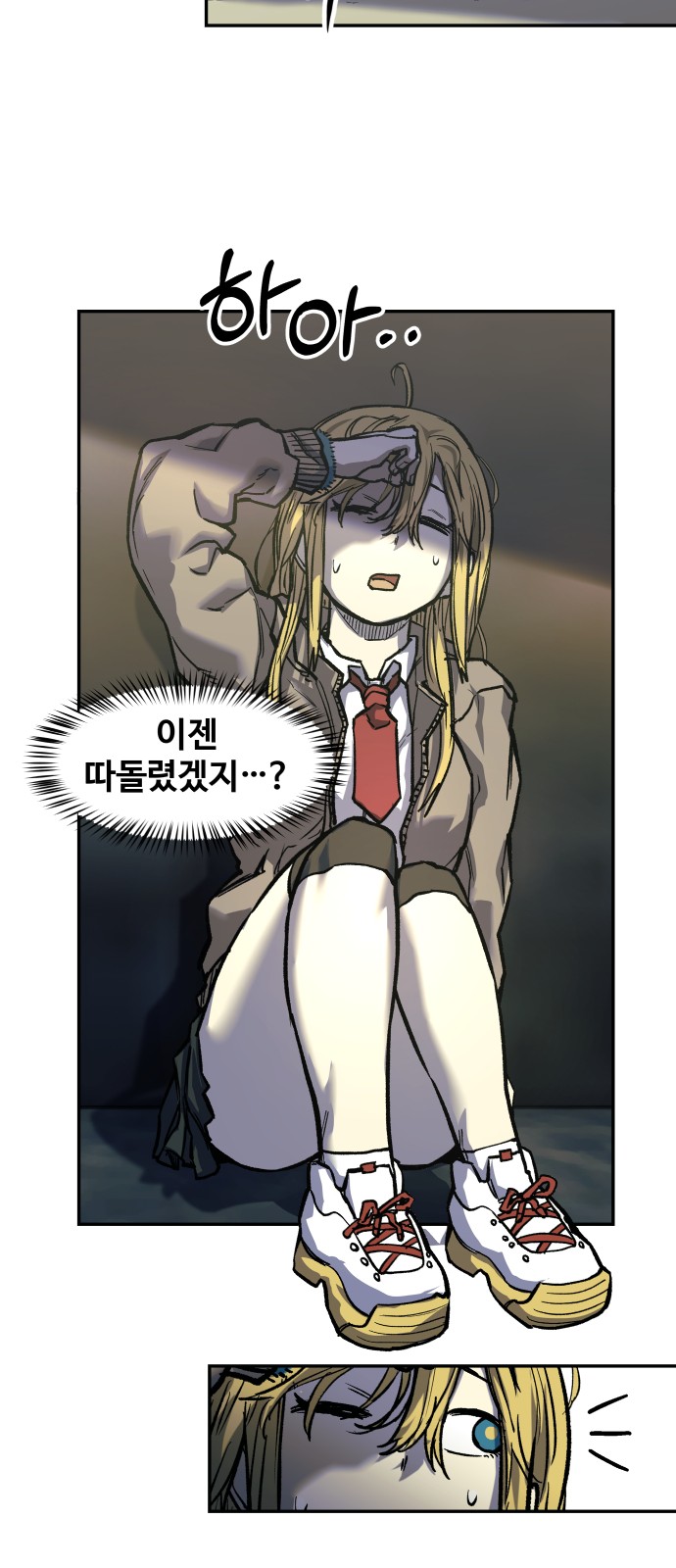63 페이지