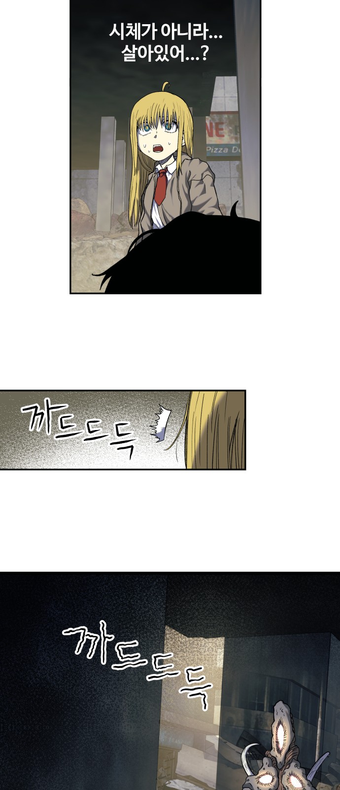 66 페이지