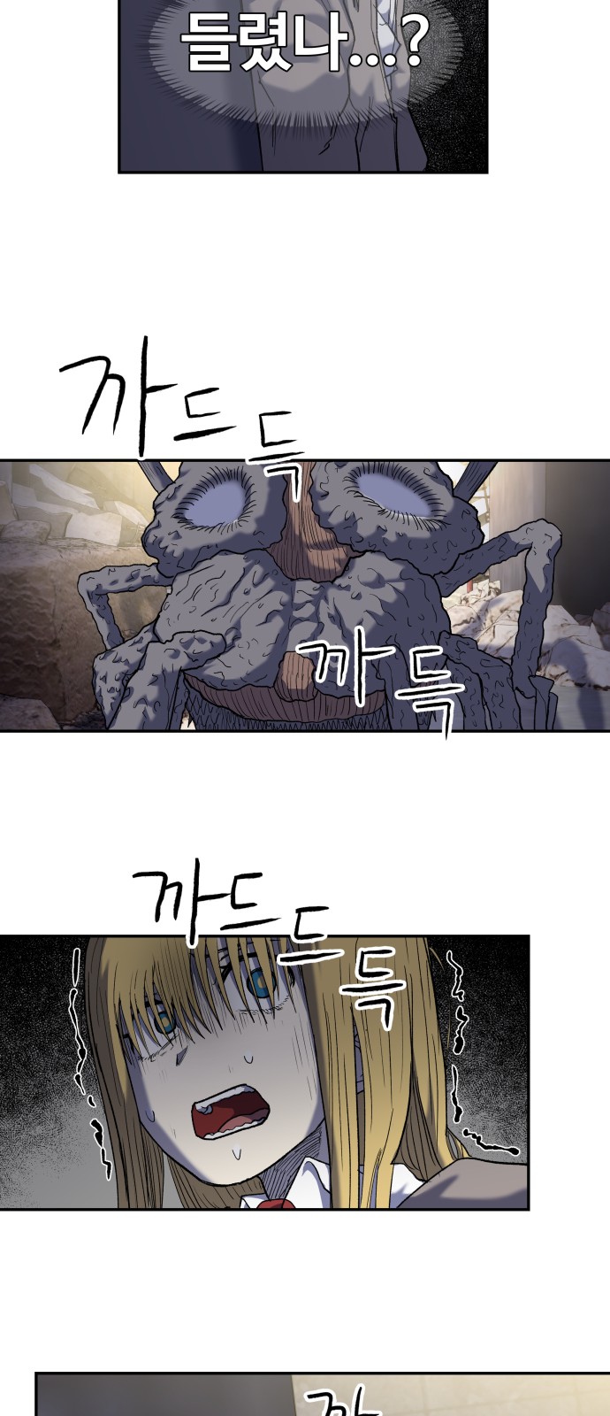 68 페이지