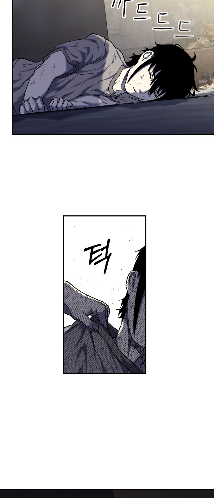 69 페이지