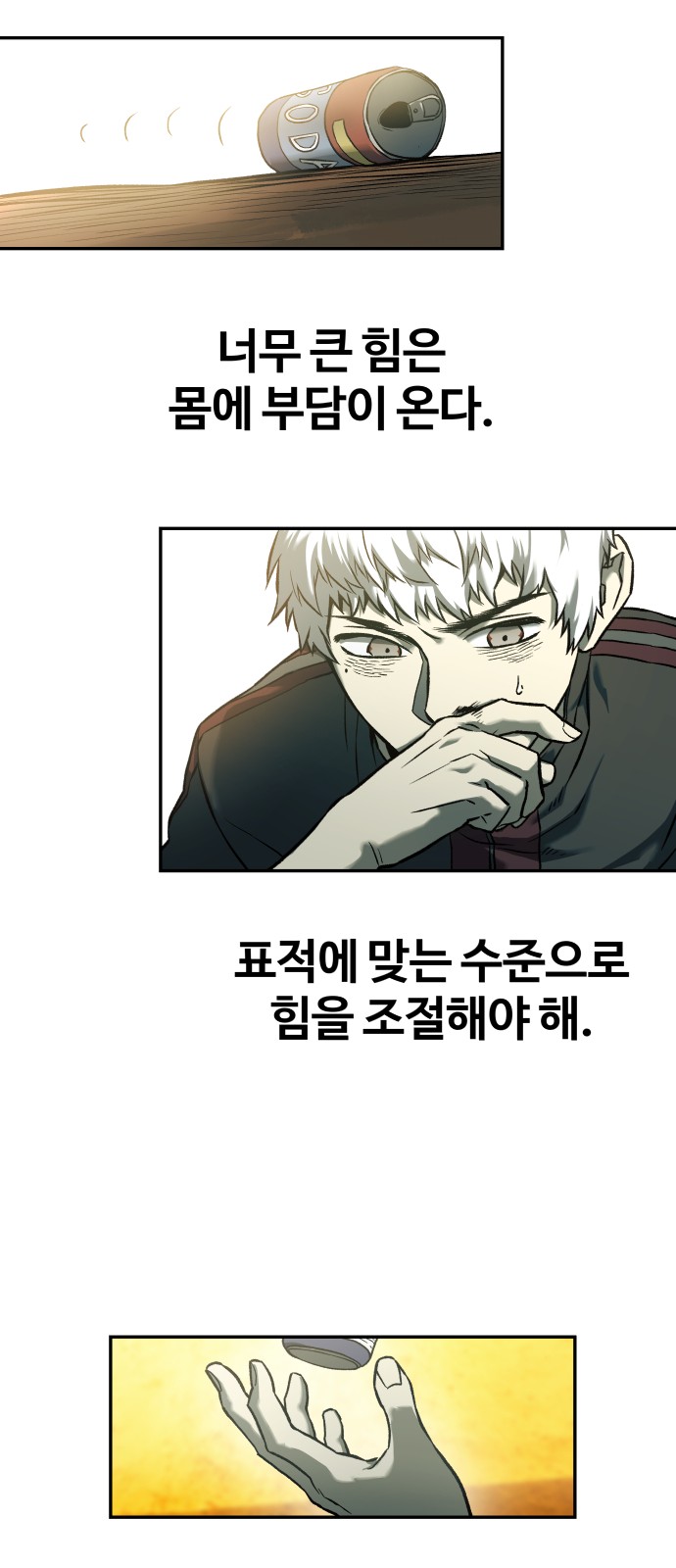 11 페이지