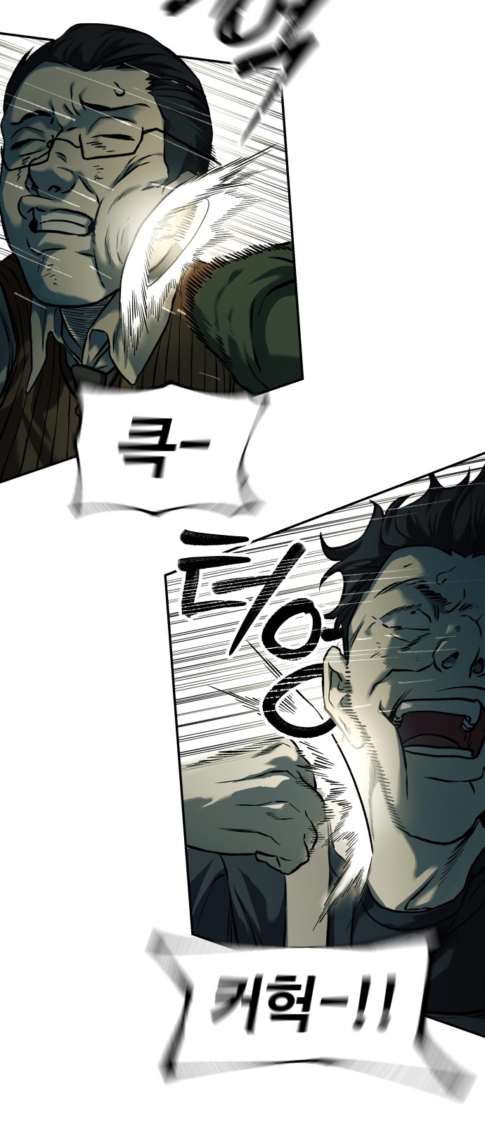 23 페이지