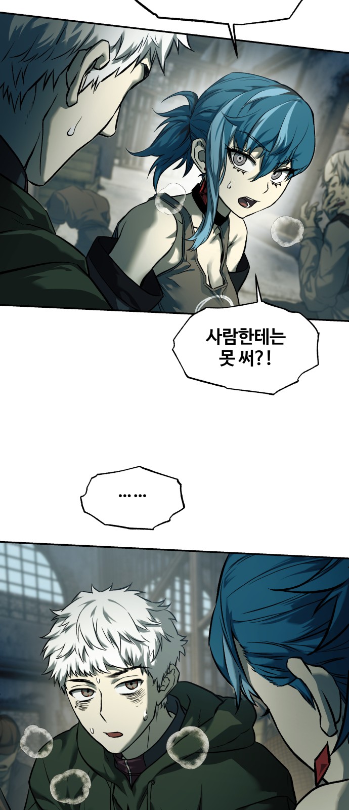 32 페이지