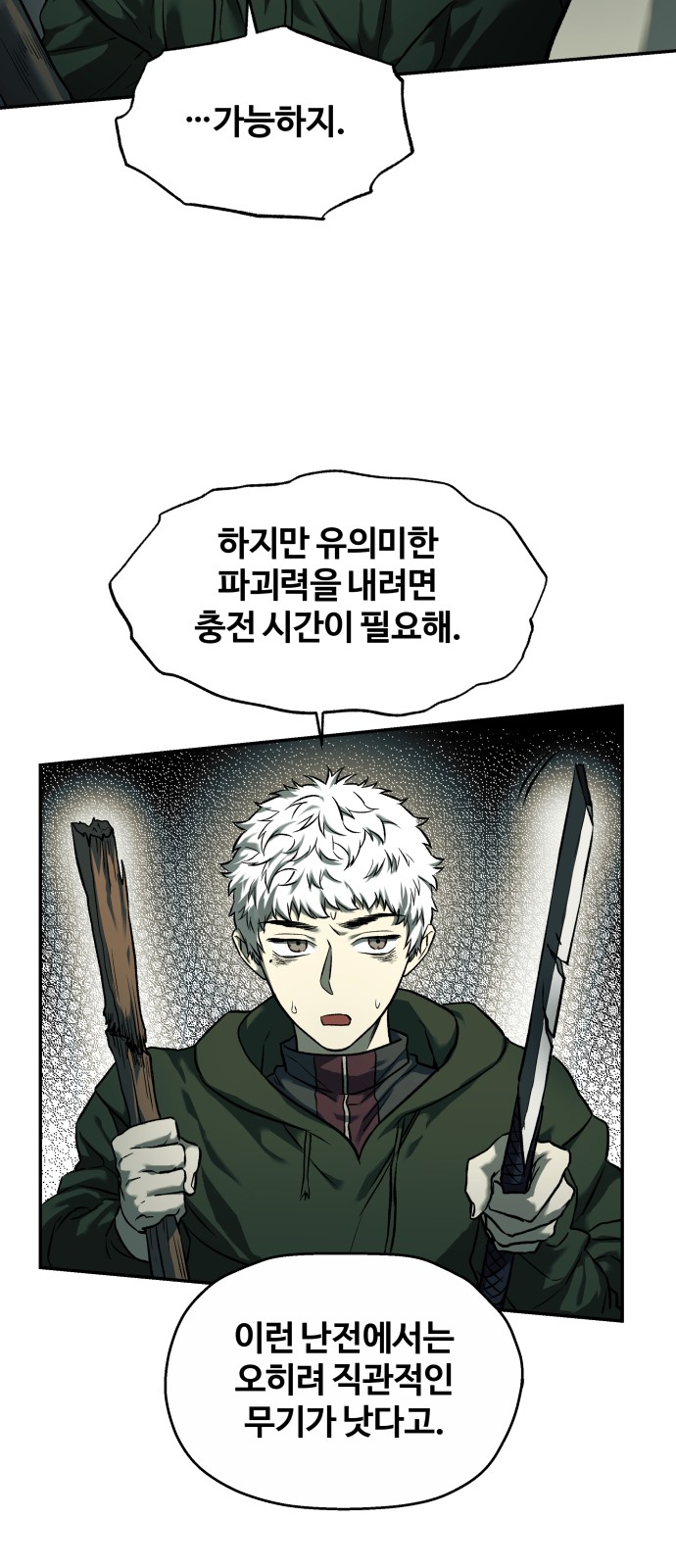 33 페이지