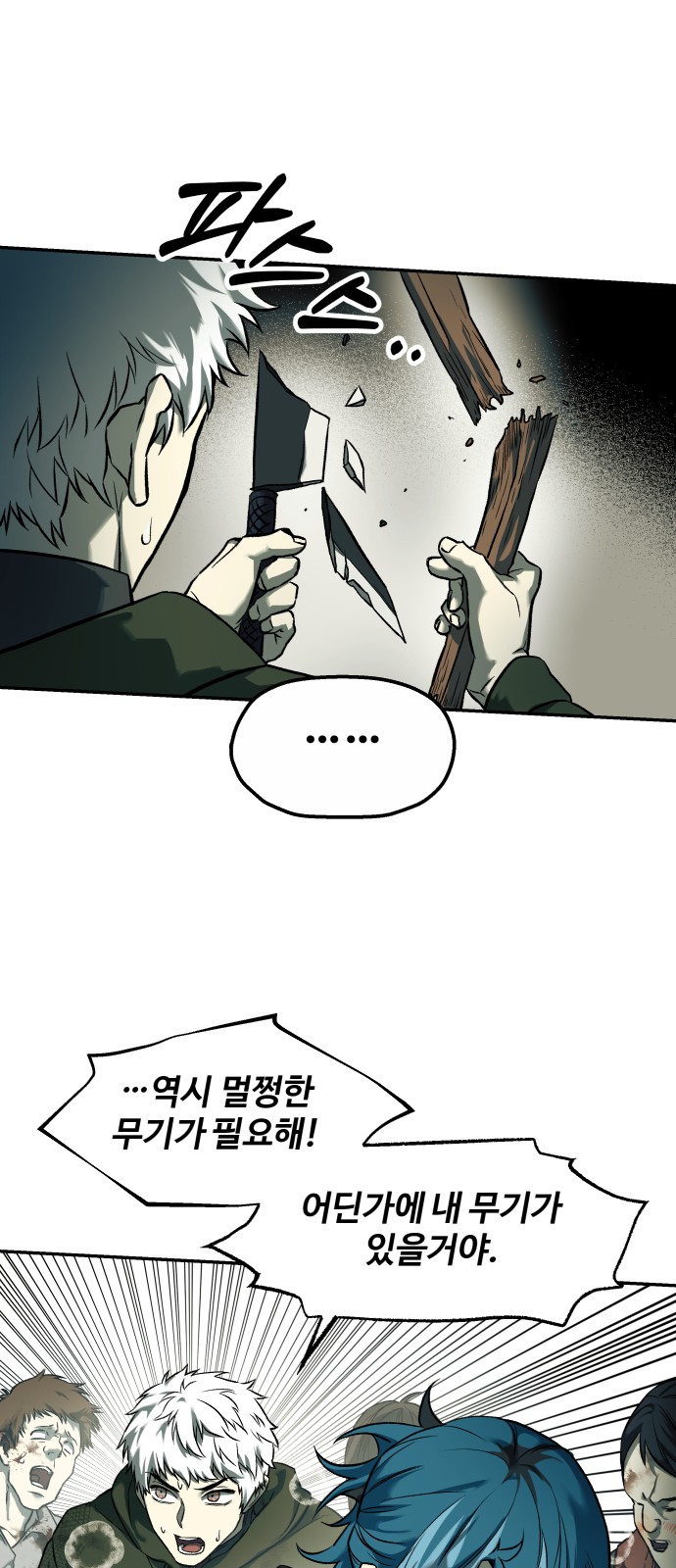 34 페이지