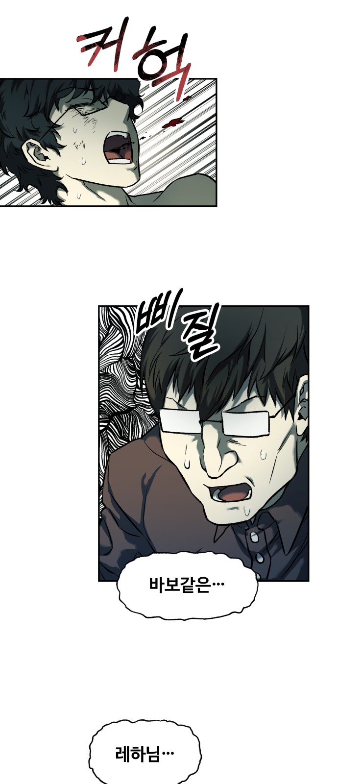 42 페이지