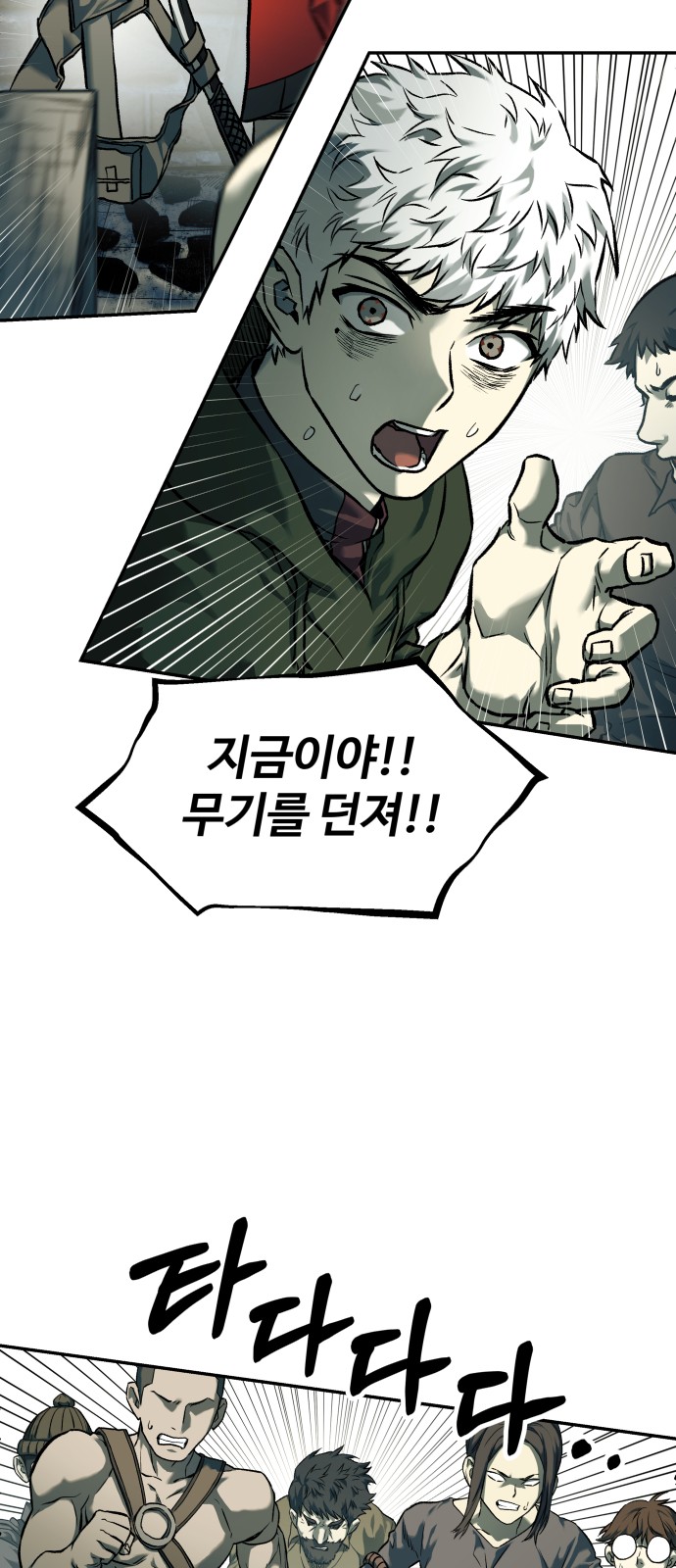 50 페이지