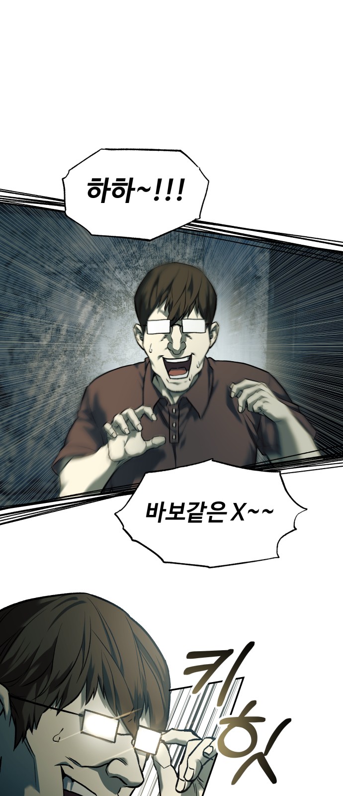 57 페이지